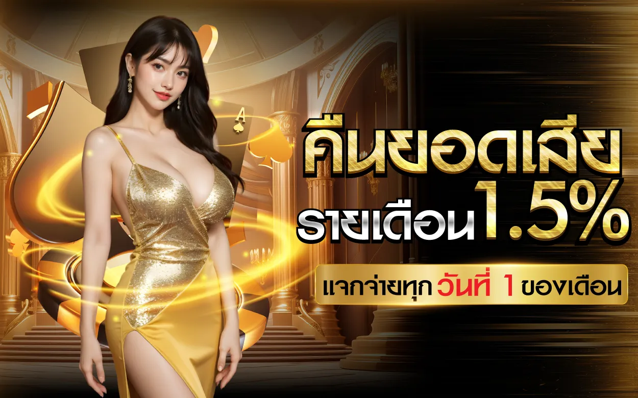 โปรโมชั่น By สล็อต เว็บตรง แตกง่าย เบ ท 1 บาท