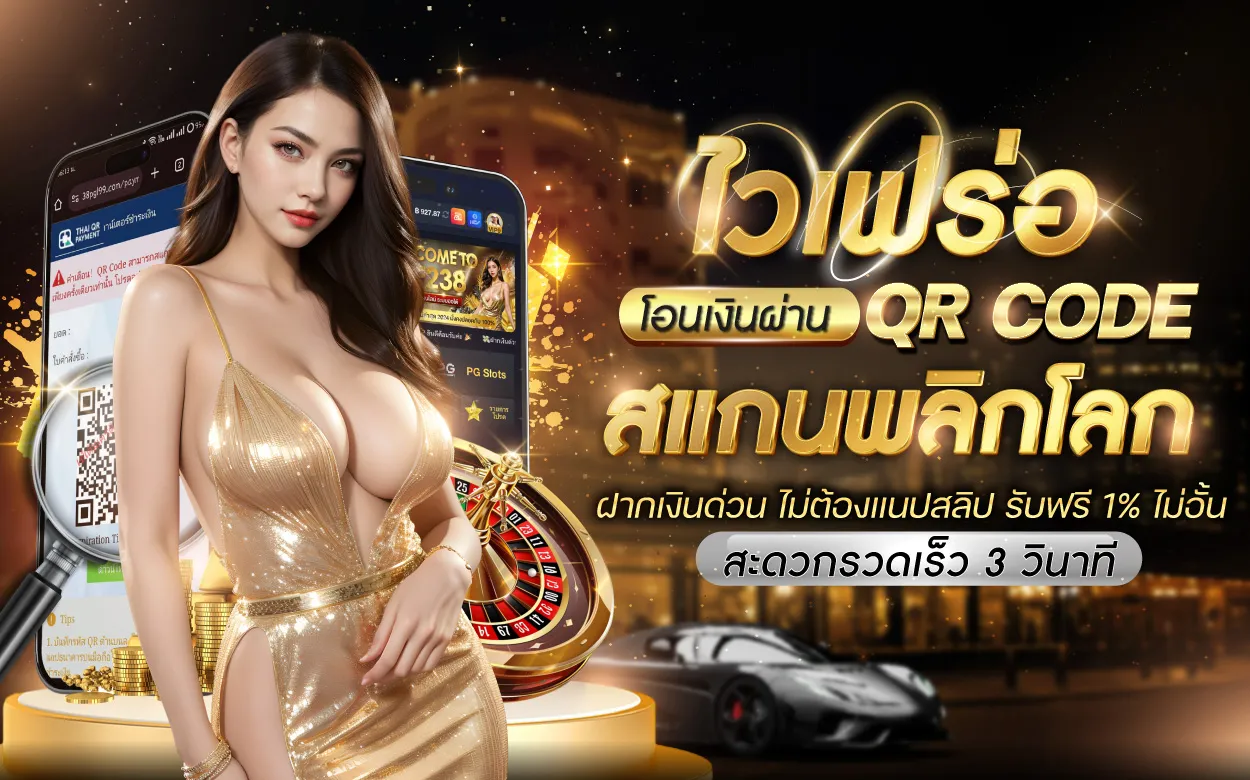 โปรโมชั่น By สล็อต เว็บตรง แตกง่าย เบ ท 1 บาท
