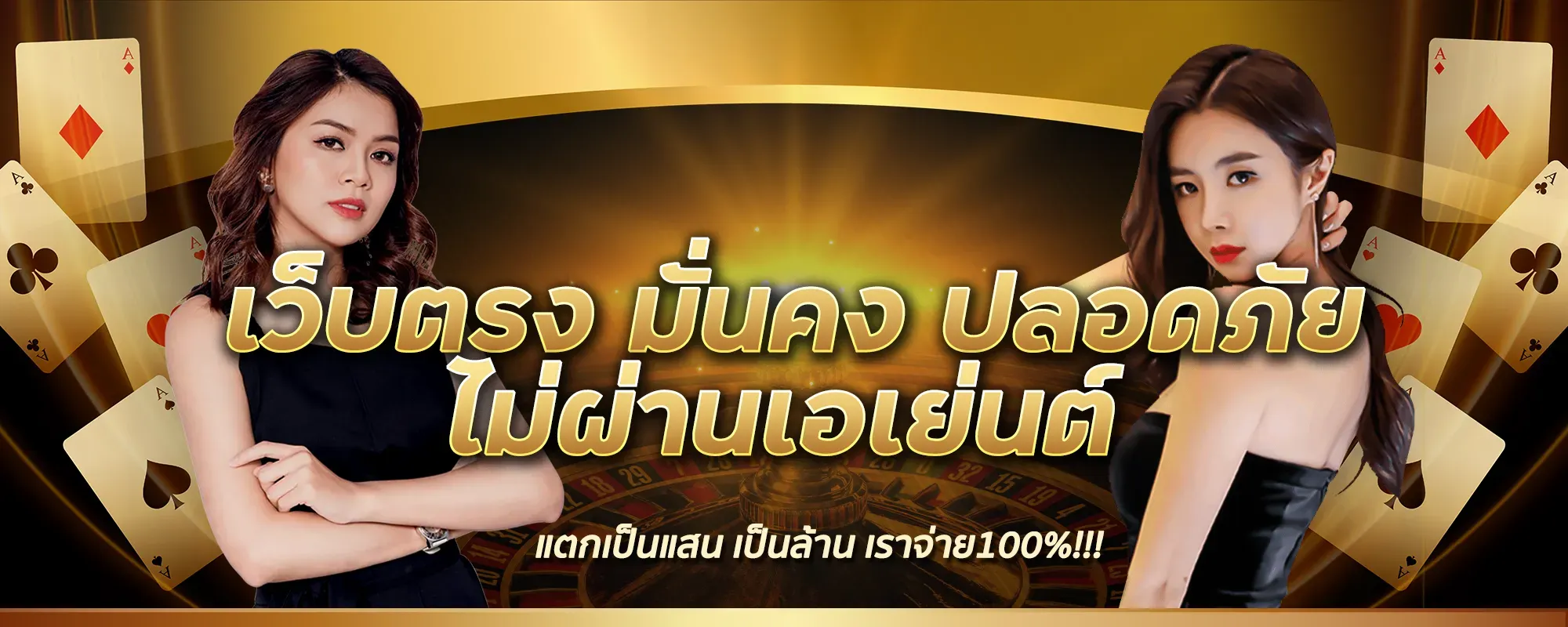 สล็อต เว็บตรง แตกง่าย เบ ท 1 บาท
