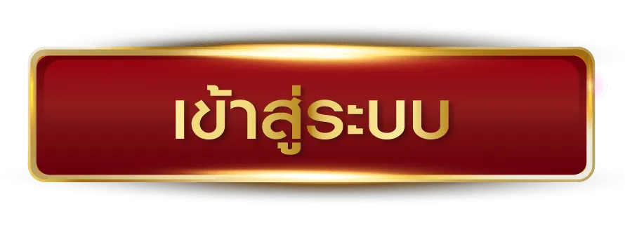 register02-สล็อต เว็บตรง แตกง่าย เบ ท 1 บาท