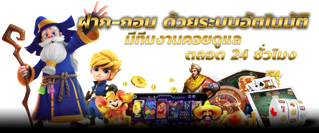สล็อต เว็บ ตรง แตก ดี